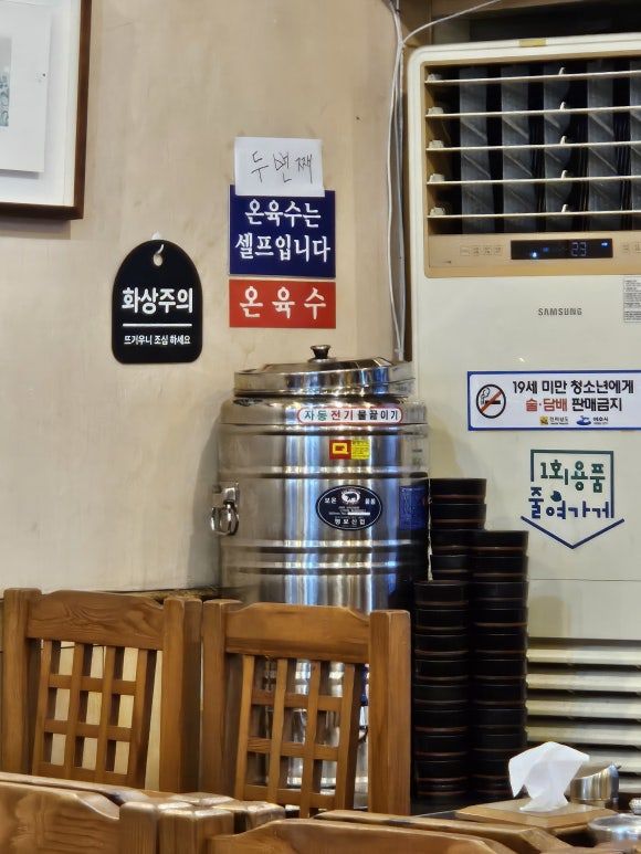 [여수/중앙동] 블루리본 함흥냉면,갈비탕 맛집_함남면옥(여수여행 2일차)