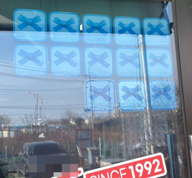 충남 예산 [뜨끈이집] 블루리본 해장국 맛집 스플라스 리솜 근처 맛집