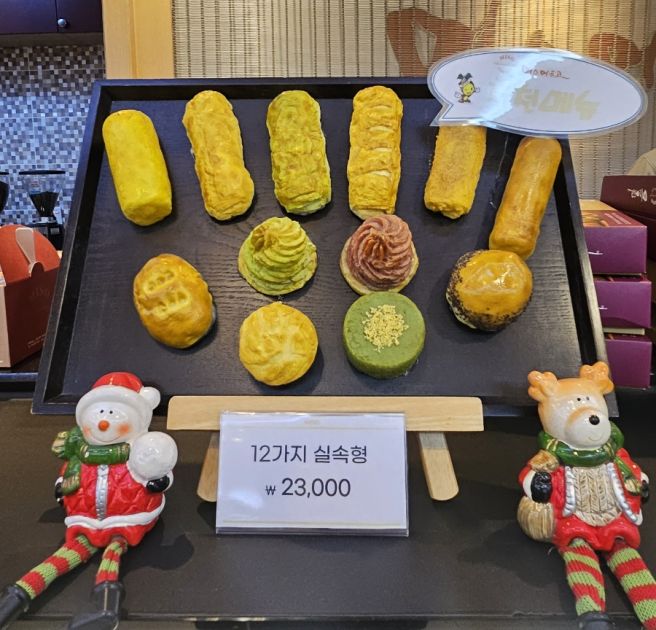 경상북도 영주 여행 필수 기념품 고구마빵 미소머금고 추천