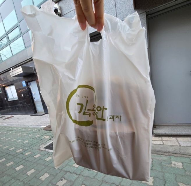 김용안 센베이 과자점 내돈내산 후기