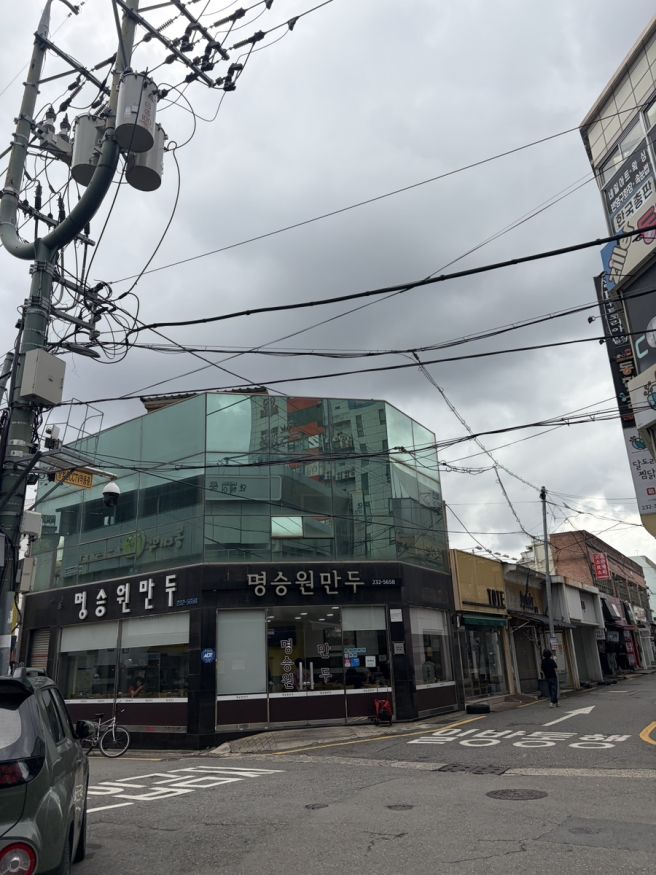 포항 죽도시장 맛집 블루리본 군만두 명승원만두