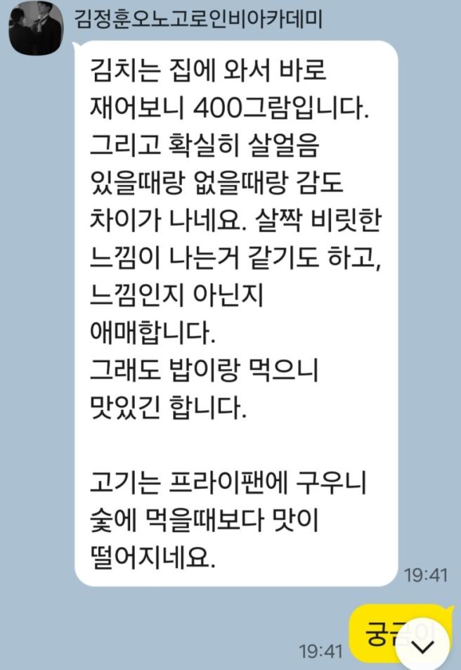 대구 순두부 등 벤치마킹 낙원순두부