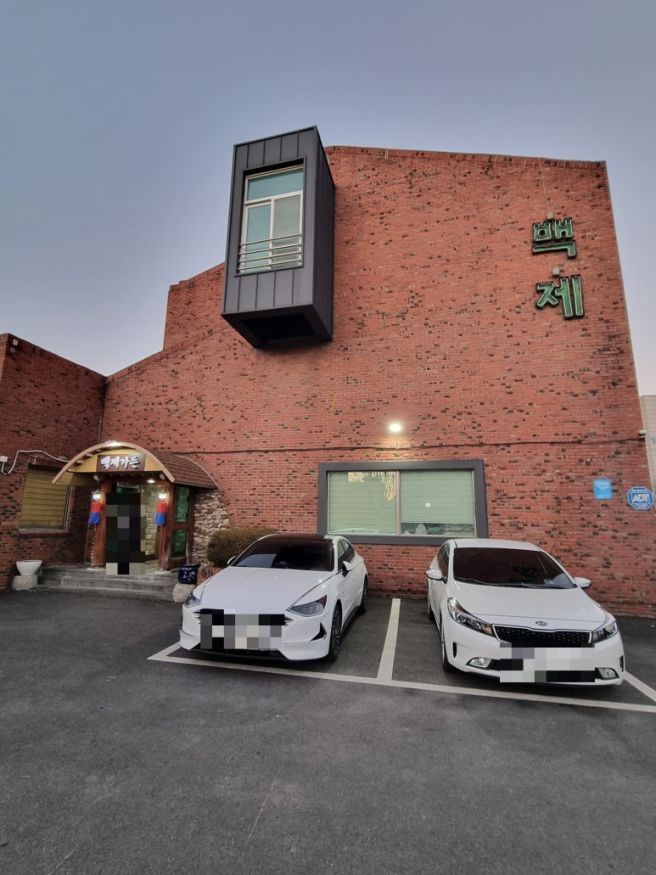 [익산 / 어양동 맛집] 백제가든