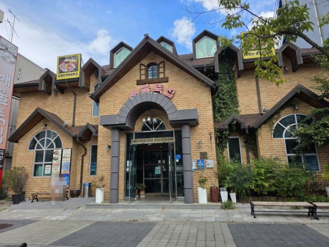 익산 맛집 애견동반가능 배불뚝집 부대찌개 내돈내산 솔직후기