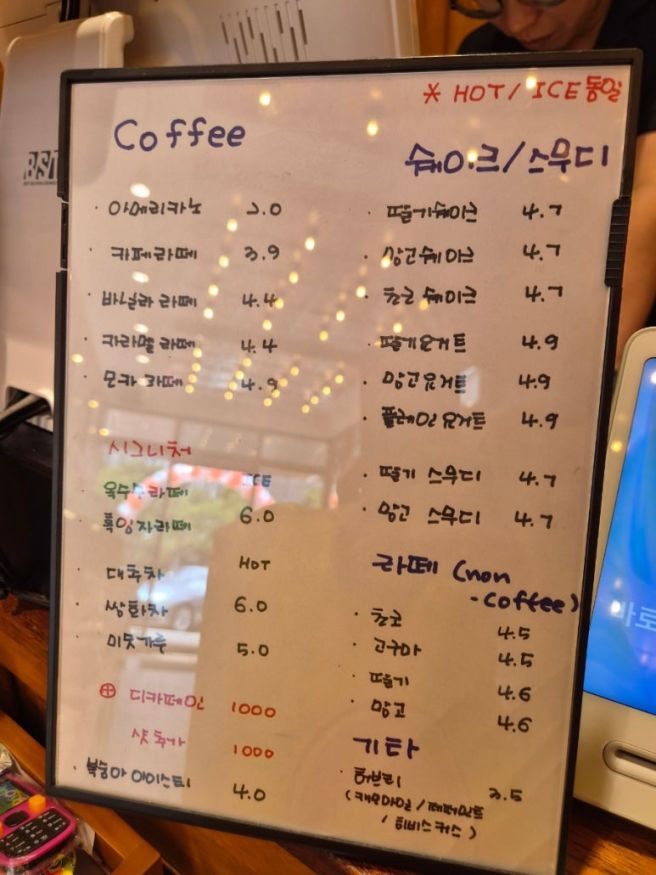 교동택지 옛날빵 전문 강릉신상카페 바로방 교동직영점