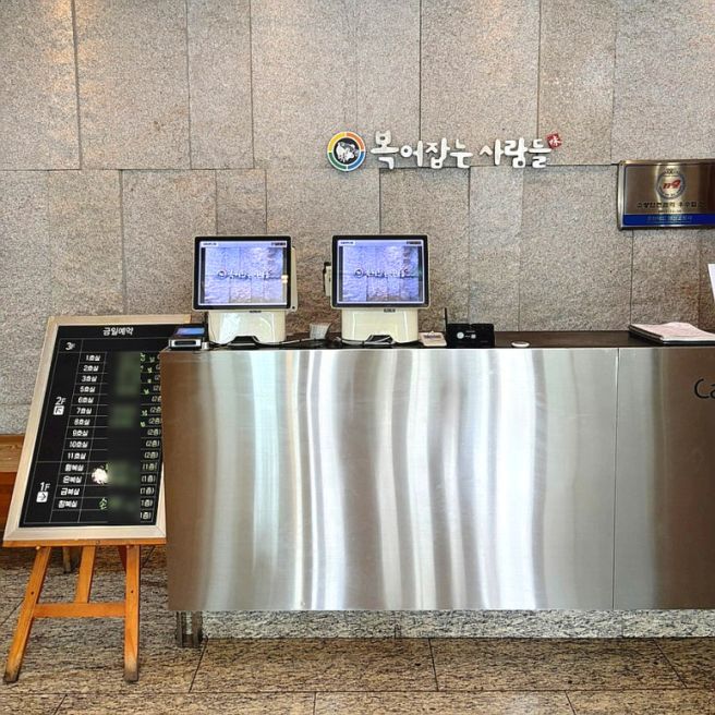 [경북] 복어잡는사람들본점 / 대구경산 복어요리 생각날 때 추천하는 정평역맛집