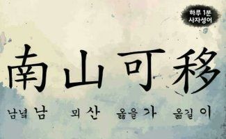 태평 이미지
