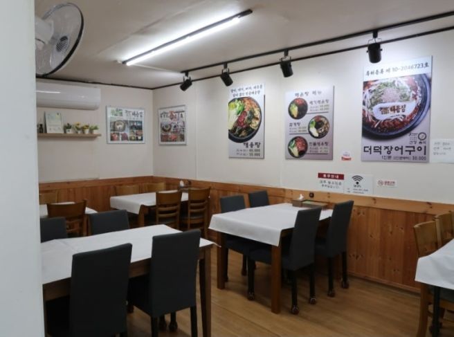 오랜 전통과 특별한 레시피 해용집 남원 장어 맛집