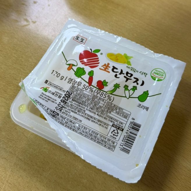 신당동 떡볶이 맛집 마복림할머니집｜가격·영업시간·주차 정보 총정리