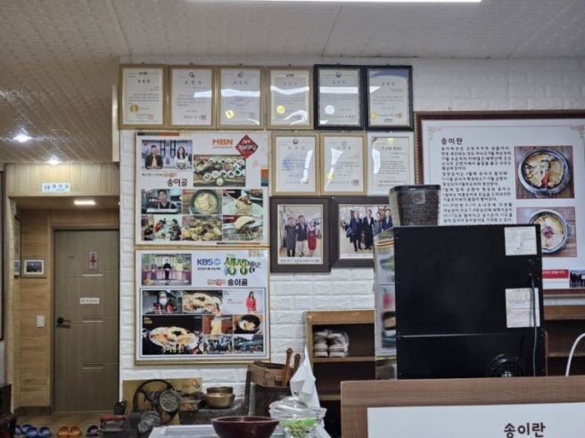 [양양맛집] 송이골 - 송이 돌솥정식 솔직후기