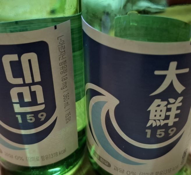 광복동 인근 현지인 추억의 갬성 맛집, 고갈비 성지 골목에서 유일하게 운영 중인 "남마담" 방문 후기