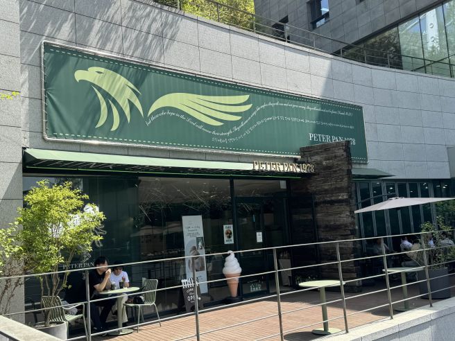 [피터팬1978] 연세대학교에서 만나는 연희동 유명한 베이커리 맛집