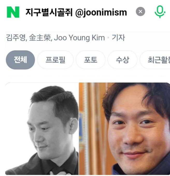 원주 막국수 맛집 | 남경막국수 본점 관찰사 옹심이 현지 동치미 만두 추천