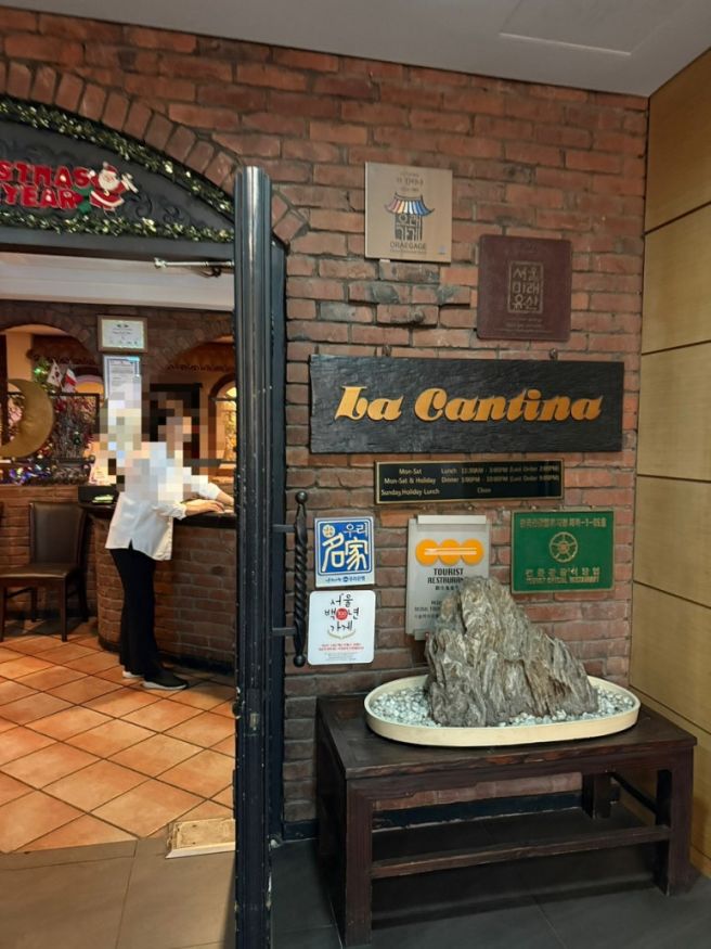 [중구맛집] ‘라칸티나(La Cantina)’ 이태리맛집 내돈내산 삼성세트