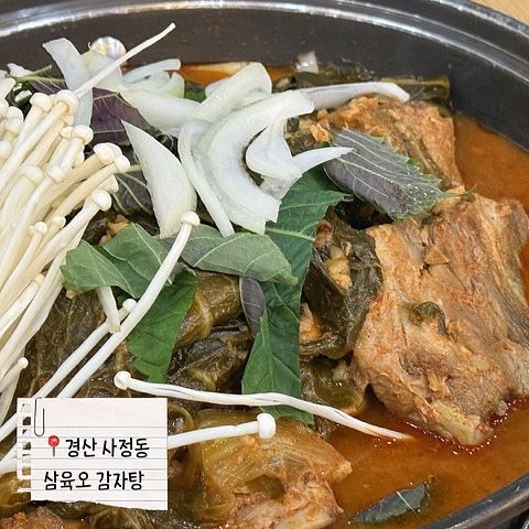 경산감자탕 맛집/사정동 삼육오 감자탕 - 든든한 뼈해장국