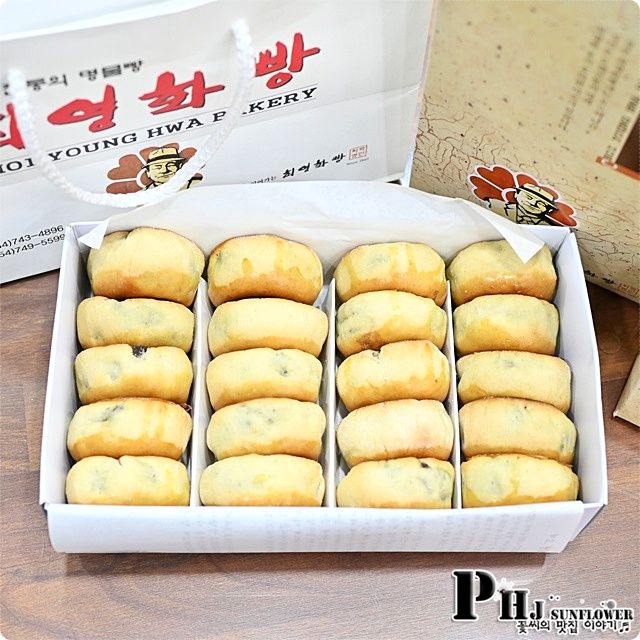 경주 최영화빵 본점 황남빵보다 웨이팅이 짧음 택배 정보