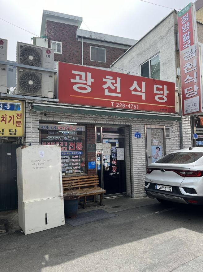 [대전 중구 맛집] 광천식당 | 대전에서 제일 맛있는 수육, 두부두루치기 집(2인 추천 메뉴)