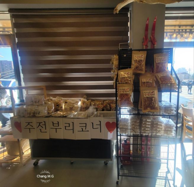 강원도 평창 황태해장국 황태구이 맛집 황태 덕장