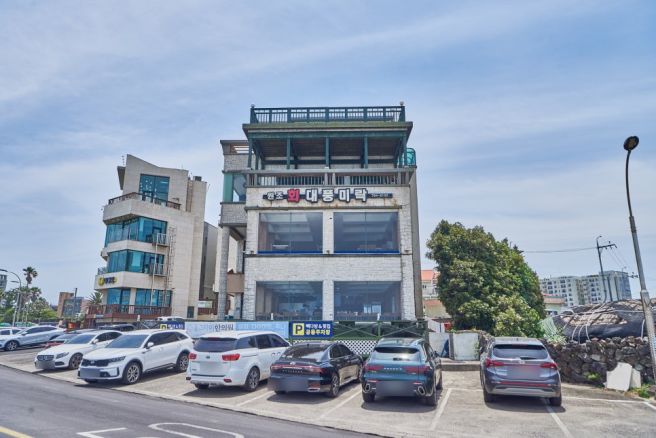 제주 함덕 횟집 대풍미락