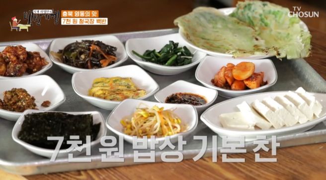 백반기행 충북 영동맛집 동정리보경가든 청국장 시래기, 갑돌갈비 고추장갈비 생갈비 간장갈비