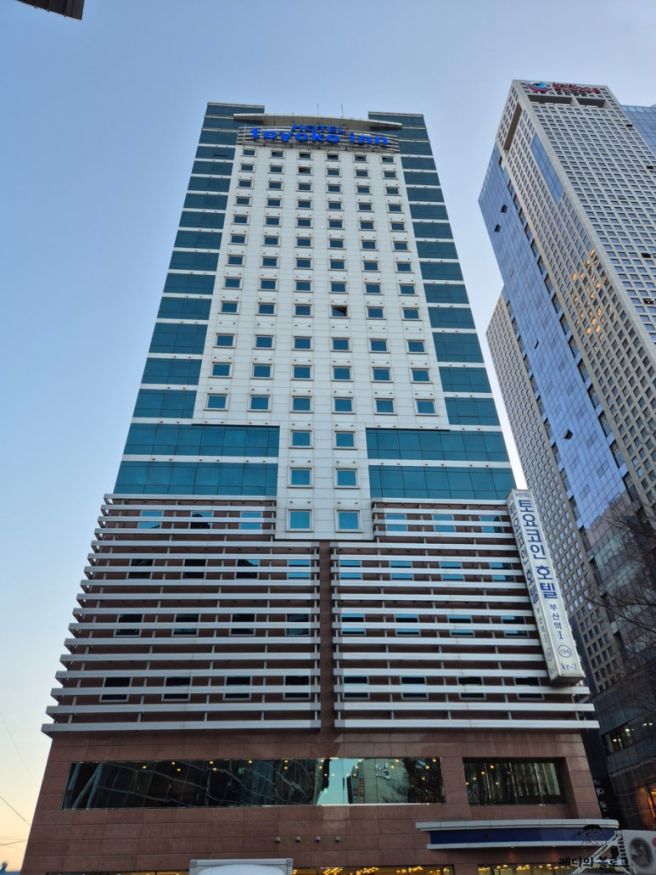 대마도 가기 전 부산 1박: 토요코인 부산역1, 마가 만두