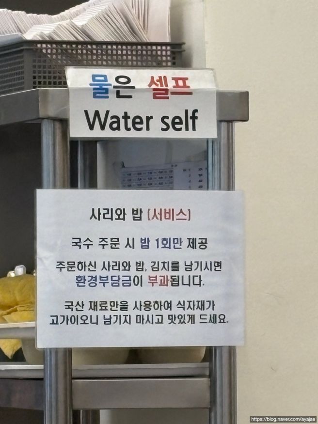 [명동교자 본점] 명동 칼국수 맛집, 오픈 전부터 줄 서도 다시 찾는 이유