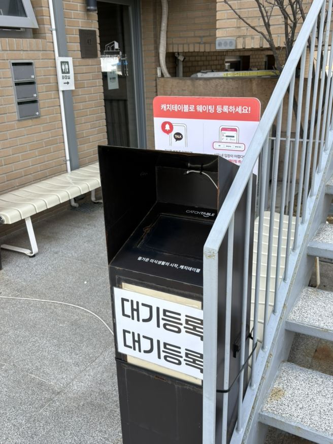 강릉 막국수 맛집 뷰 좋은 삼교리동치미막국수