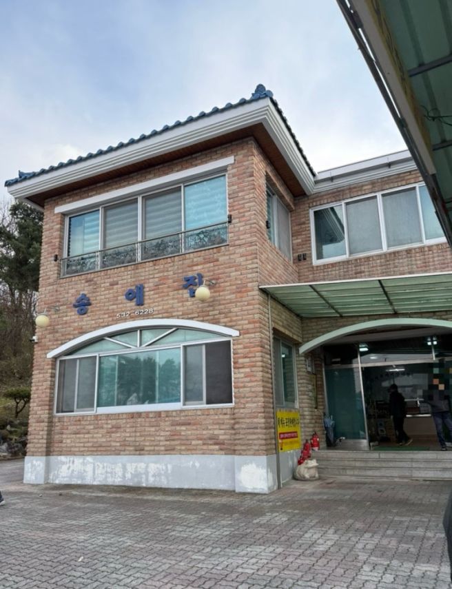 진천 맛집 | 송애집