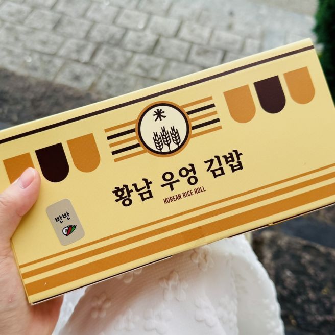 경주 여행 맛집 추천 | 황남우엉김밥, 월성 분식, 커피 플레이스, 소옥, 대게 닭강정 솔직 후기