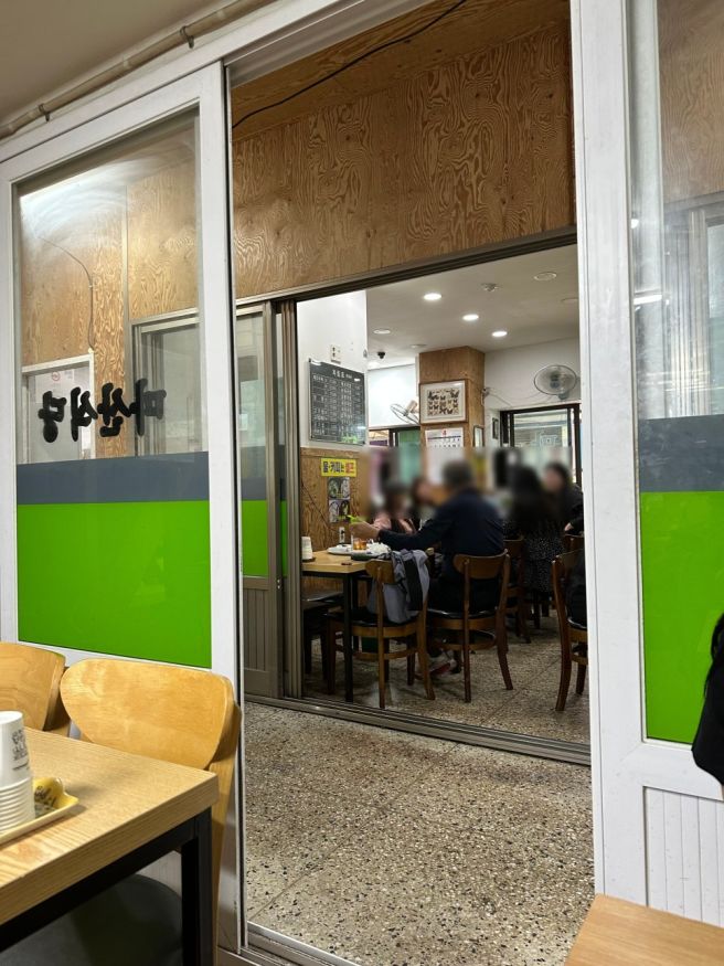 [대구 마산 식당] 고기밥으로 낮술 하기!