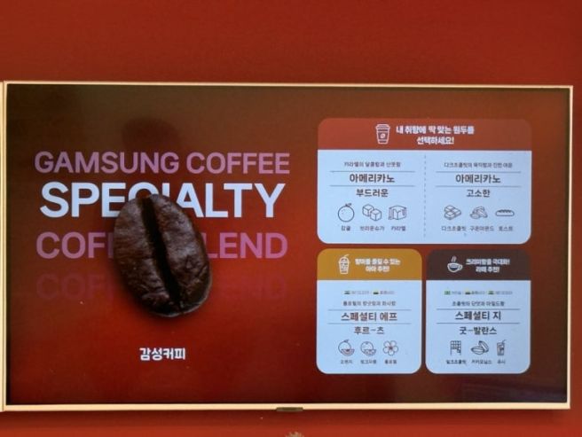 [김포] 감성커피김포초원점 수박음료출시