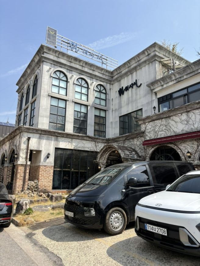 [정읍 마리서사레스토랑] 시그니처 •이채• 라고 들어보셨습니까