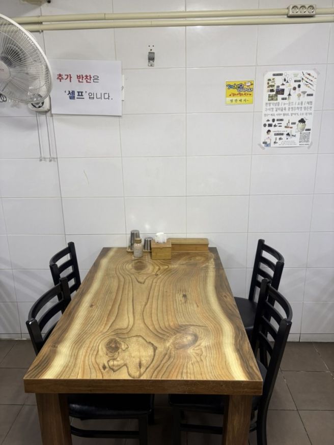 안동 옥야식당 안동 중앙 신시장 골목 맛집 전현무계획 선지국밥