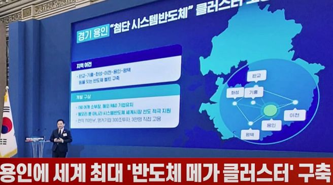 자연의 일부인 땅을 사랑했는데, 벼락부자가 되었다 | 인스티즈