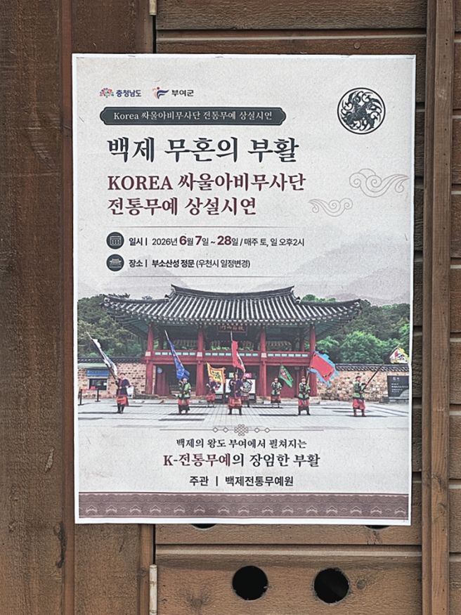 부여 중앙시장 맛집 남다른 한우맛 서동한우