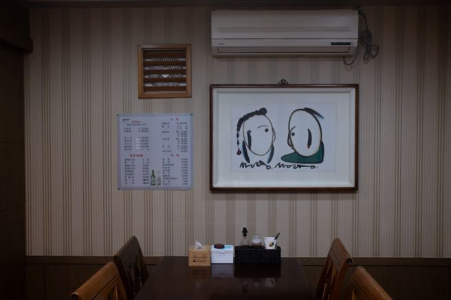 대구 밀복매운탕 맛집, 범어동 감포은정복어 깔끔한 국물맛이 일품