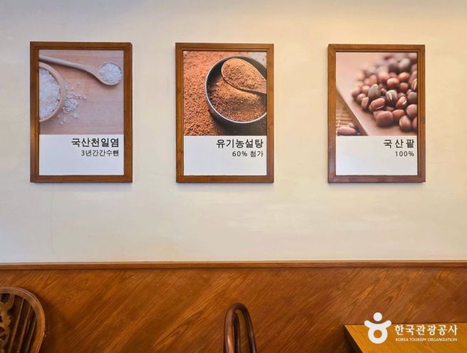 뜨끈한 온천과 겉바속촉 파전 한 장, 부산 동래 나홀로 여행 코스