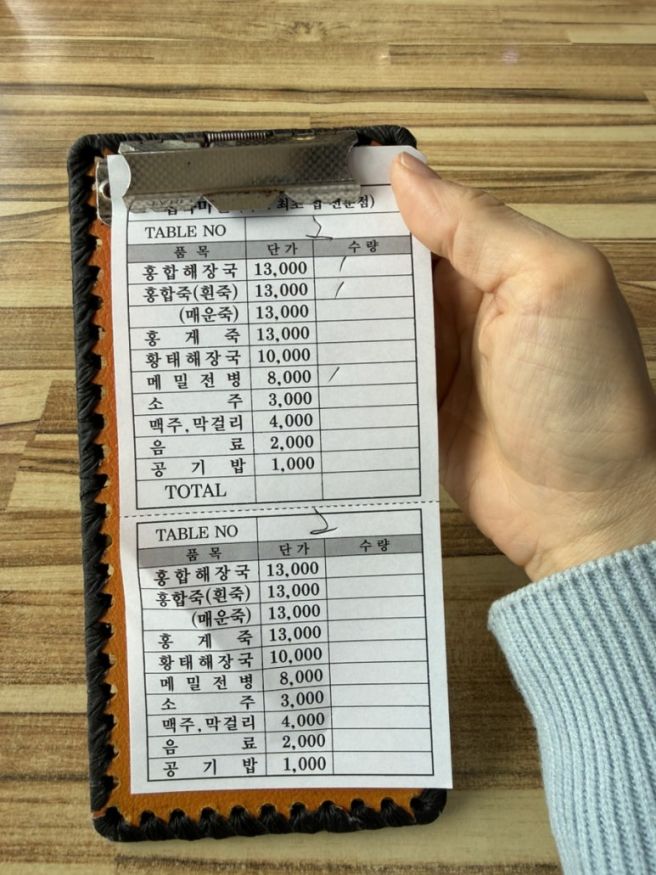 설악 워터피아 맛집 추천 속초 섭죽마을 내돈내산 후기