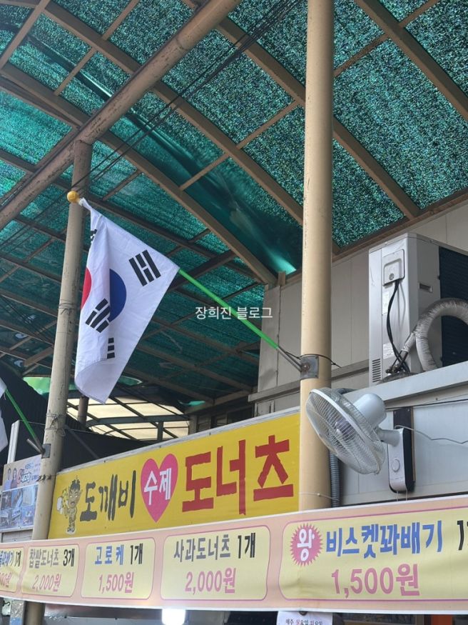 8월 충주 여행 사진 모음