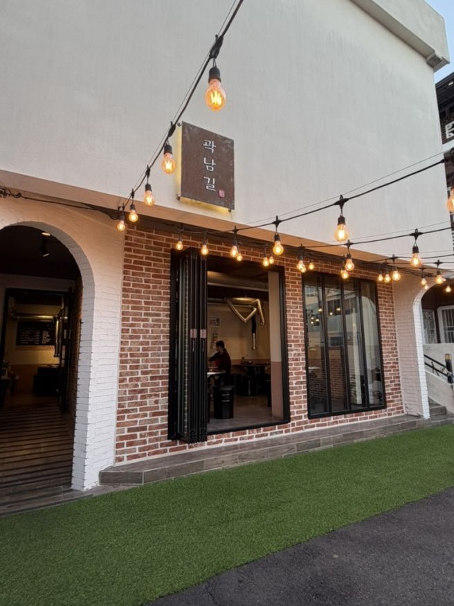 울산병영맛집 가성비와 분위기최고인 울산중구고기집 곽남길 국내산 돼지갈비 솔직후기