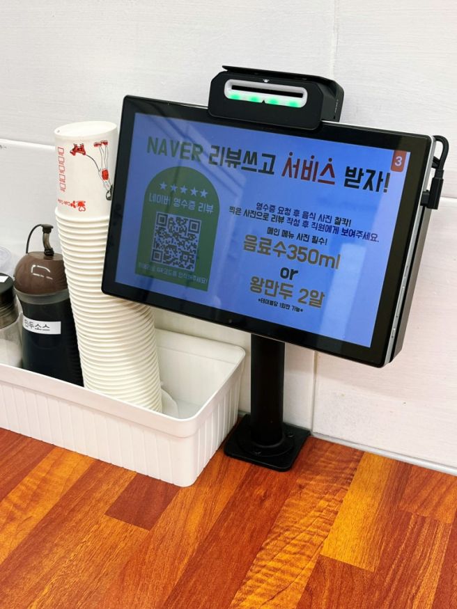 윤슬칼국수 부산 강서구 김해공항 칼국수 맛집
