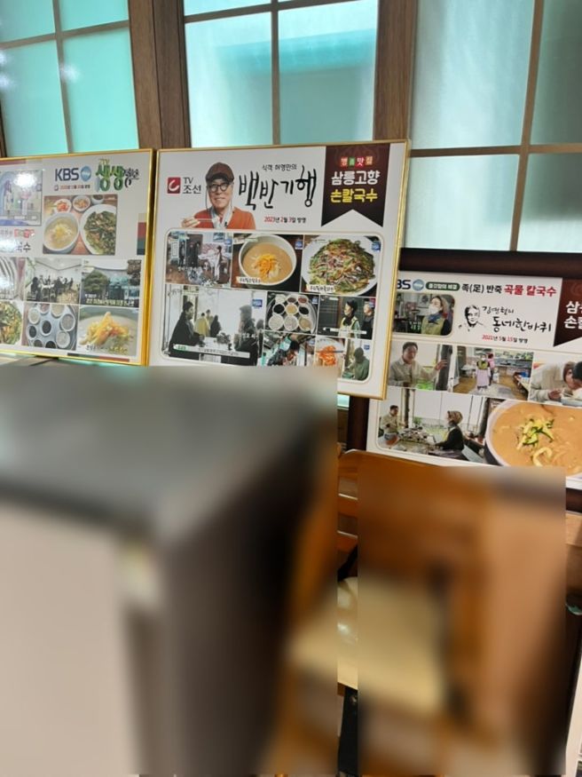 [경주맛집]건강한 한끼, 30년로컬맛집 삼릉고향손칼국수! 어쩌다 두번째로찾은 허영만백반기행
