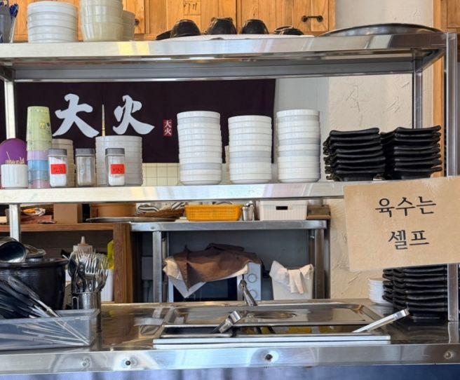 [내돈내산] 경주 현지인 맛집 대화만두 본점 | 웨이팅 없이 다녀온 후기