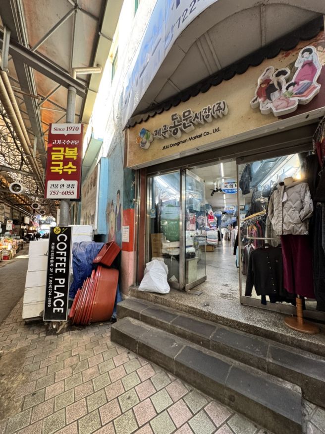 제주여행 제주시내맛집 제주 동문시장맛집 금복식당 고기국수