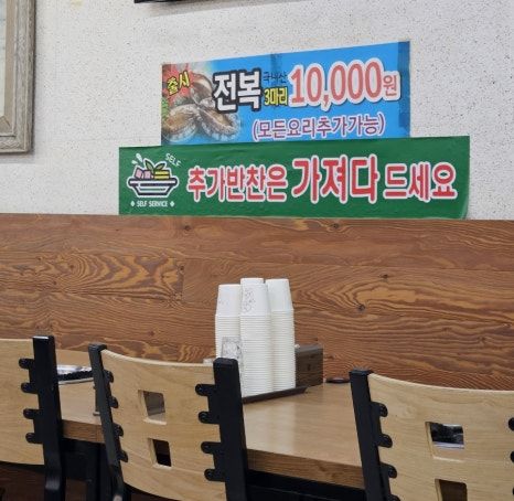 대구 내당동 손복자 부산할매 낙지식당, 30년 전통의 매콤한 낙지 맛집