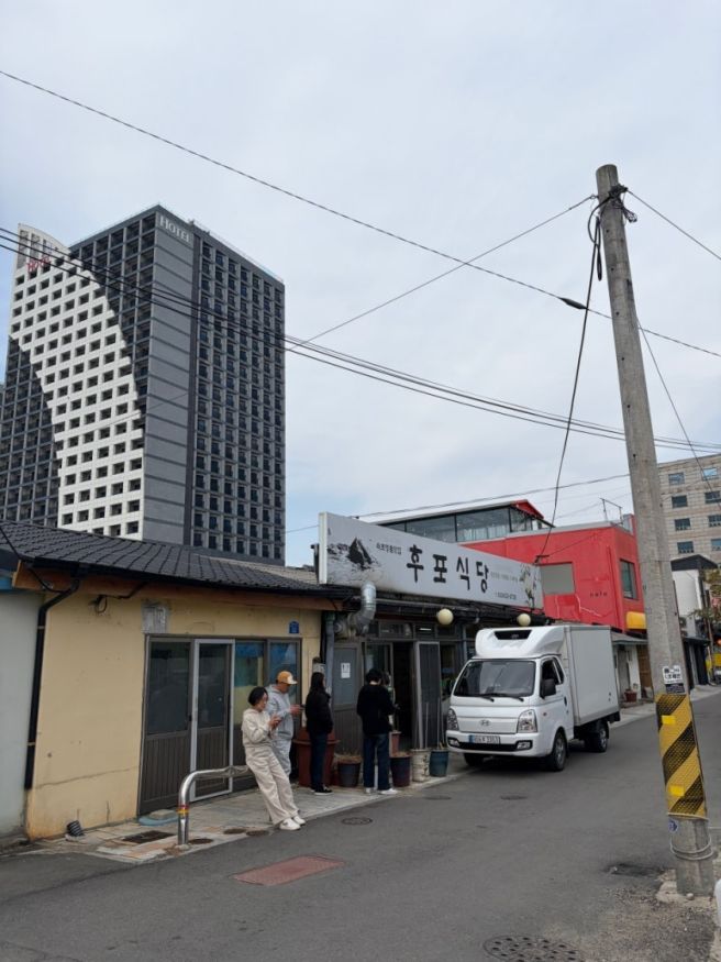 [속초] 생선조림은 후포식당에서 드셔보세요