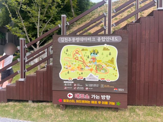 하루쉼표) 지루할 틈이 없는 '김천' 당일치기 여행[추풍령테마파크~김천과학관까지]