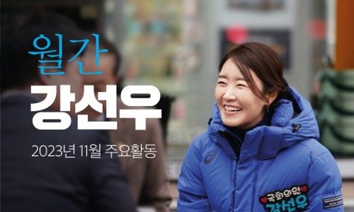 뷰어 이미지