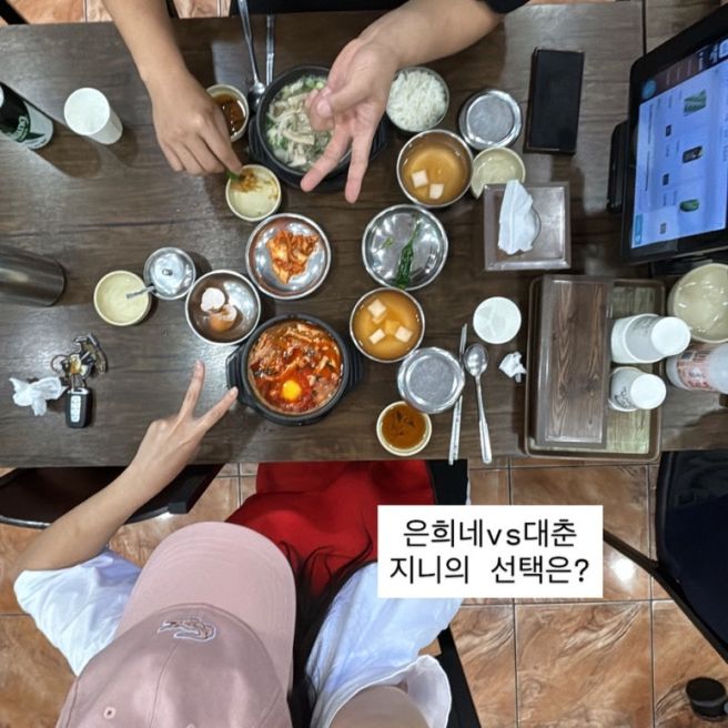 제주 제주시 도남동 대춘해장국 본점: 하얀국물 줄까 빨간국물 줄까 내장탕 후기