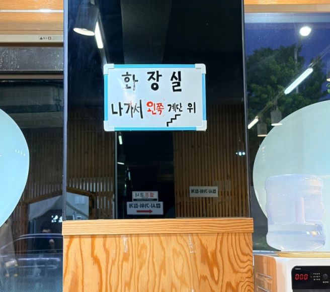 [대구] 경주단골식당 : 북구 구암동 칠곡 운암지맛집 오징어불고기 맛집